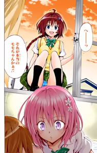 Page 174 of To LOVE Ru Darkness Color Edition vol 2 - preview thumbnail