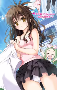 Page 188 of To LOVE Ru Darkness Color Edition vol 2 - preview thumbnail