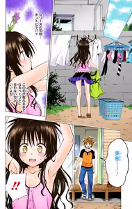 Page 196 of To LOVE Ru Darkness Color Edition vol 2 - preview thumbnail