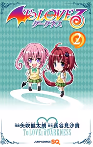 Page 7 of To LOVE Ru Darkness Color Edition vol 2 - preview thumbnail