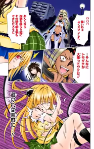 Page 73 of To LOVE Ru Darkness Color Edition vol 2 - preview thumbnail