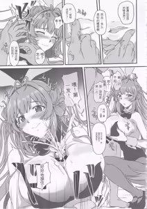 Page 12 of 爆乳兔的调教方法(胜利女神:NIKKE)(纯机翻） - preview thumbnail