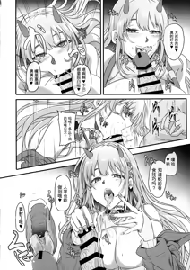 Page 8 of 毒舌巨乳辣妹才不会轻易被大叔寝取呢(胜利女神:NIKKE)（纯机翻） - preview thumbnail
