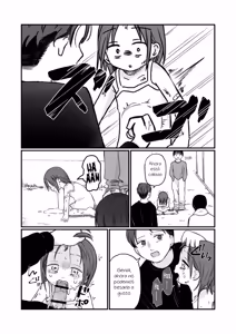 Page 11 of Danchi no Ko 3｜Niña del Complejo Habitacional 3 - preview thumbnail