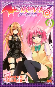 To LOVE Ru Darkness Color Edition vol 1 — hentai manga cover on Fhentai