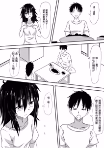 Page 21 of Loli-ka Shichatta Okaa-san ~Netorare Hen~ | 變成小學生的母親: NTR篇 - preview thumbnail