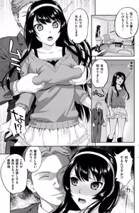 Page 3 of chintaikeiyaku.。 - preview thumbnail