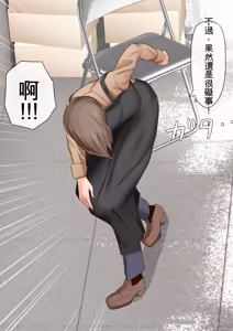 Page 132 of Ore no Kaasan ga, Part Kyuukeichuu Yarichin ni NTR - preview thumbnail