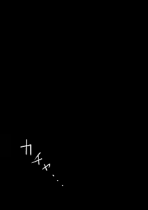 Page 193 of Ore no Kaasan ga, Part Kyuukeichuu Yarichin ni NTR - preview thumbnail