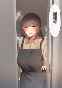 Page 201 of Ore no Kaasan ga, Part Kyuukeichuu Yarichin ni NTR - preview thumbnail