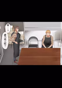 Page 29 of Ore no Kaasan ga, Part Kyuukeichuu Yarichin ni NTR - preview thumbnail