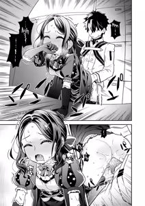 Page 4 of Shiodoki ~Densan Reikyakusui Zenpen~ | Hora de la marea ~Líquido refrigerante del ordenador (Primera parte) ~ (decensored) - preview thumbnail