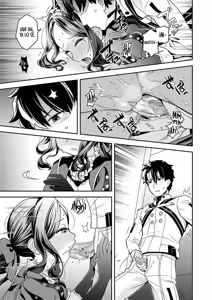 Page 6 of Shiodoki ~Densan Reikyakusui Zenpen~ | Hora de la marea ~Líquido refrigerante del ordenador (Primera parte) ~ (decensored) - preview thumbnail
