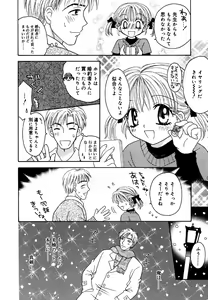 Page 132 of Kotori-kan 4 - preview thumbnail