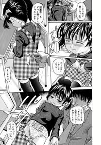 Page 33 of Kotori-kan 4 - preview thumbnail