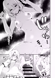 Page 7 of Momioka no Soushuuhen - preview thumbnail