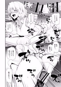 Page 10 of Momioka no Soushuuhen - preview thumbnail