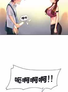 Page 16 of 一杆进洞 | Hole in One 1-52 - preview thumbnail