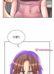 Page 194 of 一杆进洞 | Hole in One 1-52 - preview thumbnail