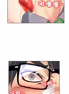 Page 273 of 一杆进洞 | Hole in One 1-52 - preview thumbnail
