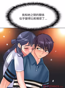 Page 294 of 一杆进洞 | Hole in One 1-52 - preview thumbnail