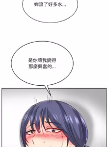 Page 310 of 一杆进洞 | Hole in One 1-52 - preview thumbnail