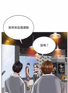 Page 368 of 一杆进洞 | Hole in One 1-52 - preview thumbnail