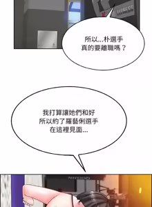 Page 370 of 一杆进洞 | Hole in One 1-52 - preview thumbnail