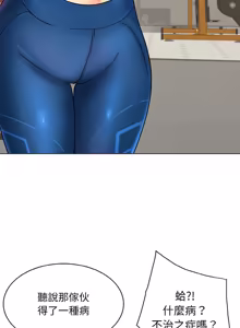 Page 378 of 一杆进洞 | Hole in One 1-52 - preview thumbnail