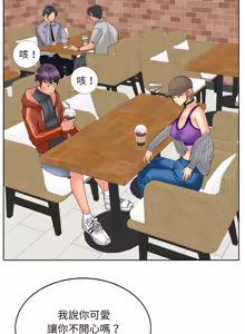 Page 401 of 一杆进洞 | Hole in One 1-52 - preview thumbnail