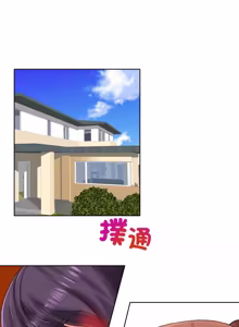 Page 436 of 一杆进洞 | Hole in One 1-52 - preview thumbnail