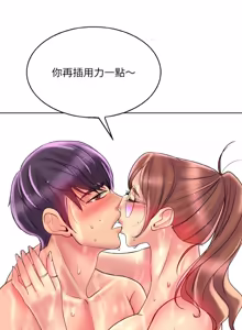 Page 446 of 一杆进洞 | Hole in One 1-52 - preview thumbnail