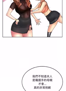 Page 477 of 一杆进洞 | Hole in One 1-52 - preview thumbnail