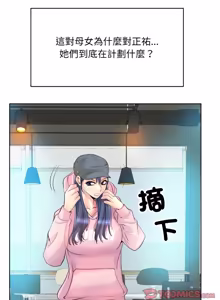 Page 489 of 一杆进洞 | Hole in One 1-52 - preview thumbnail