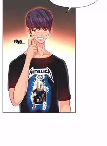 Page 50 of 一杆进洞 | Hole in One 1-52 - preview thumbnail