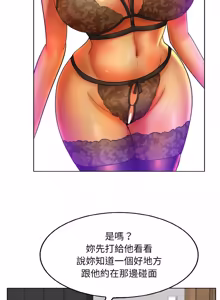 Page 502 of 一杆进洞 | Hole in One 1-52 - preview thumbnail