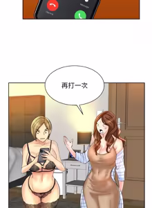 Page 503 of 一杆进洞 | Hole in One 1-52 - preview thumbnail
