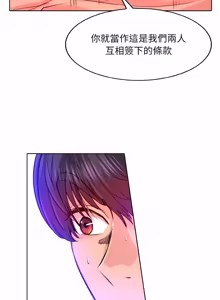 Page 53 of 一杆进洞 | Hole in One 1-52 - preview thumbnail