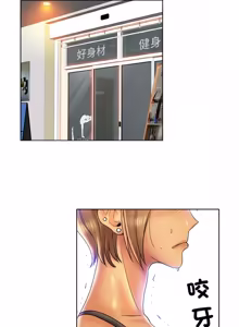 Page 540 of 一杆进洞 | Hole in One 1-52 - preview thumbnail