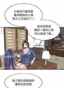 Page 542 of 一杆进洞 | Hole in One 1-52 - preview thumbnail