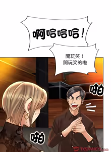 Page 548 of 一杆进洞 | Hole in One 1-52 - preview thumbnail