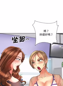 Page 587 of 一杆进洞 | Hole in One 1-52 - preview thumbnail