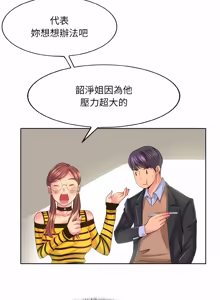 Page 95 of 一杆进洞 | Hole in One 1-52 - preview thumbnail