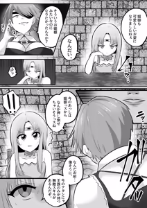 Page 23 of Hyoi! Eroi Anego no Karada Iranai nara Moracchau ssuyo - preview thumbnail