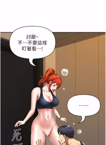 Page 124 of 地方人妻们 | Missy Neighbors 1-40 - preview thumbnail
