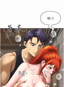 Page 152 of 地方人妻们 | Missy Neighbors 1-40 - preview thumbnail