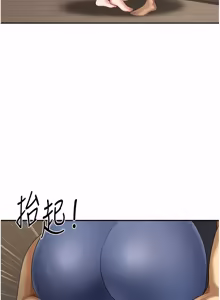 Page 168 of 地方人妻们 | Missy Neighbors 1-40 - preview thumbnail