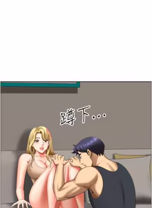 Page 255 of 地方人妻们 | Missy Neighbors 1-40 - preview thumbnail