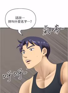 Page 276 of 地方人妻们 | Missy Neighbors 1-40 - preview thumbnail