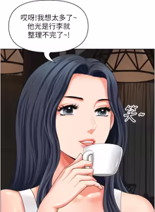 Page 305 of 地方人妻们 | Missy Neighbors 1-40 - preview thumbnail